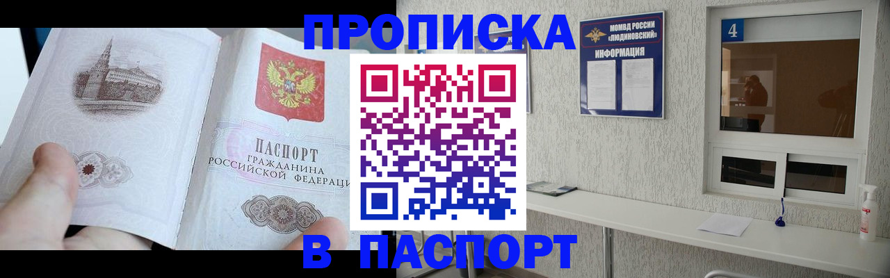 регистрация для школы в Смоленской области